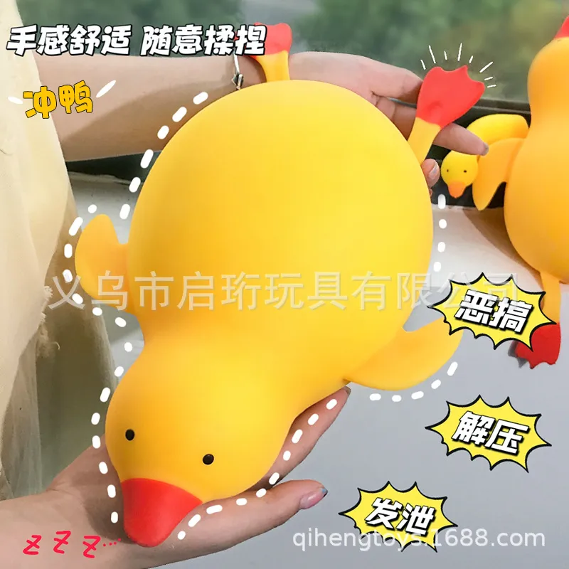 Oversized Punching Duck Toy St - Party Games Kids And Adults 评论和价格
