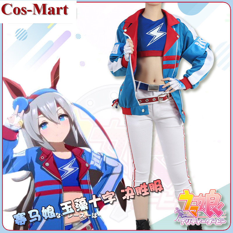 New Game Umamusume: Pretty Der - Party Games Crossplay 评论和价格