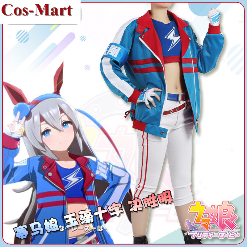New Game Umamusume: Pretty Der - Party Games Crossplay 评论和价格