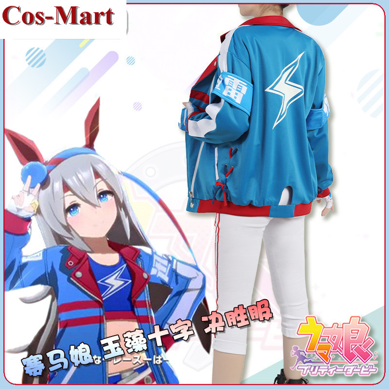 New Game Umamusume: Pretty Der - Party Games Crossplay 评论和价格