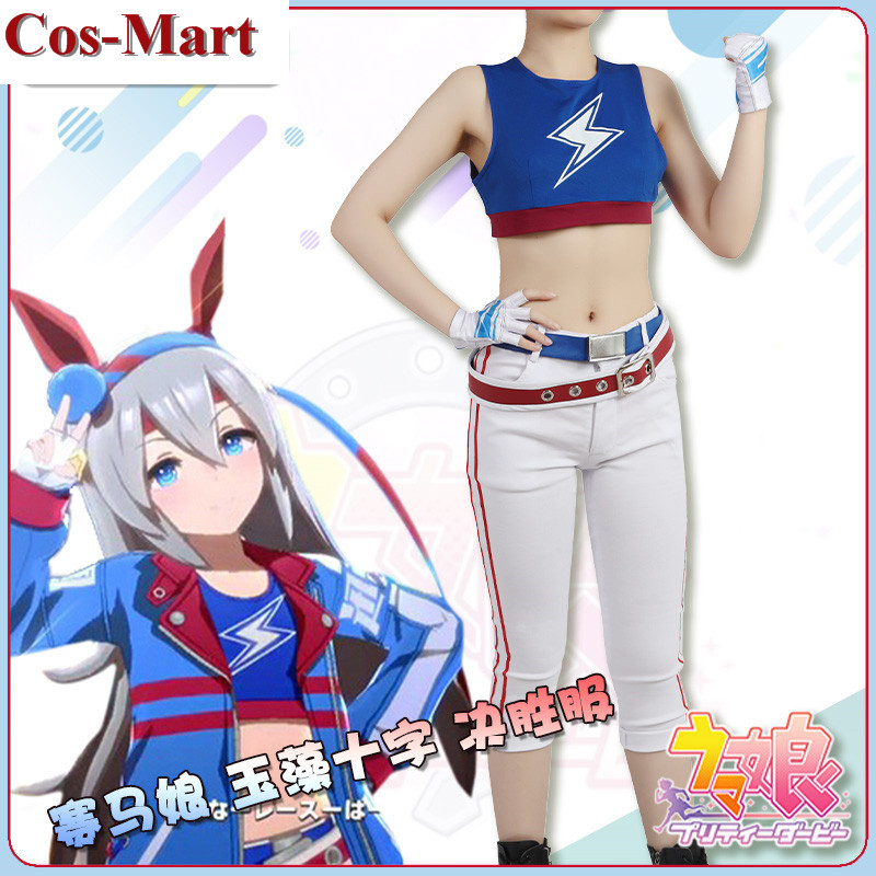 New Game Umamusume: Pretty Der - Party Games Crossplay 评论和价格